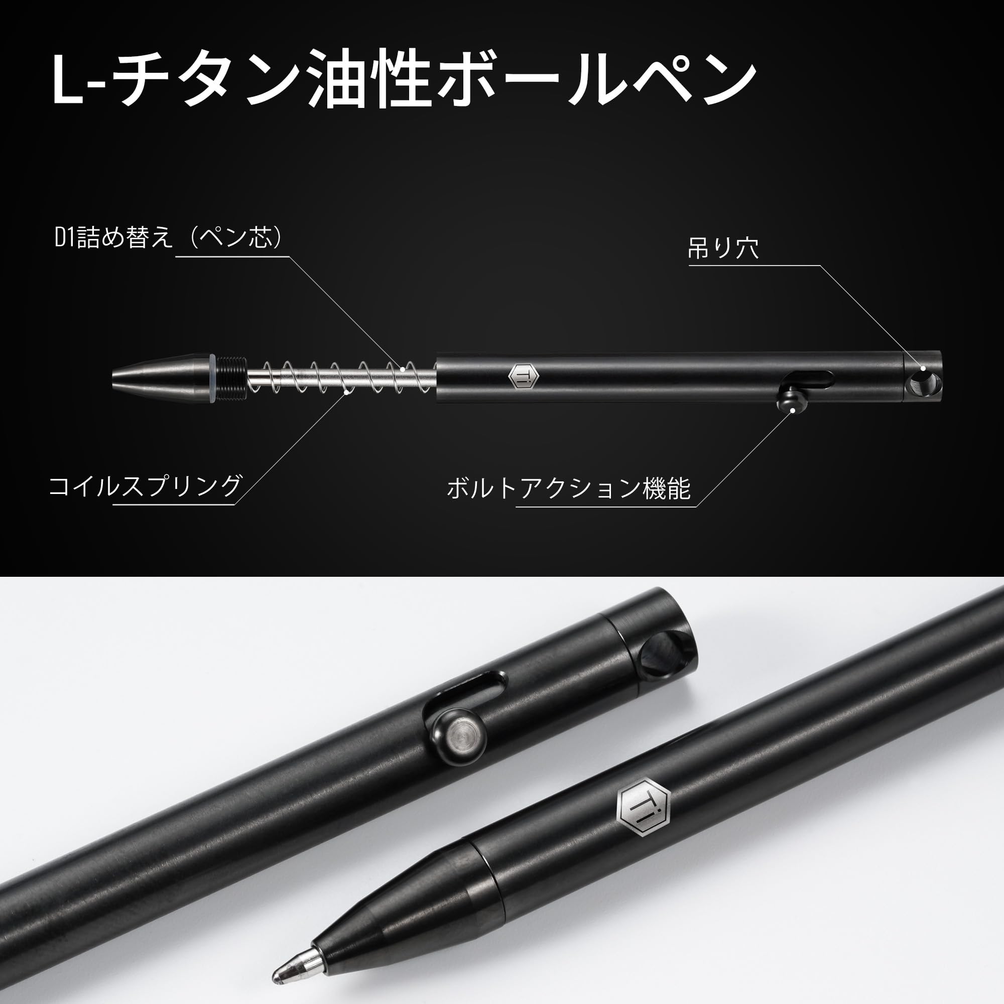 Amazon.co.jp: KeyUnity 多機能ペン チタン 替え芯5本+ばね2本付き 長